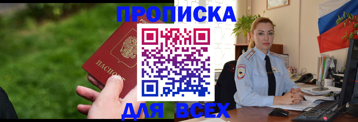 регистрация для дет. сада в Уварово