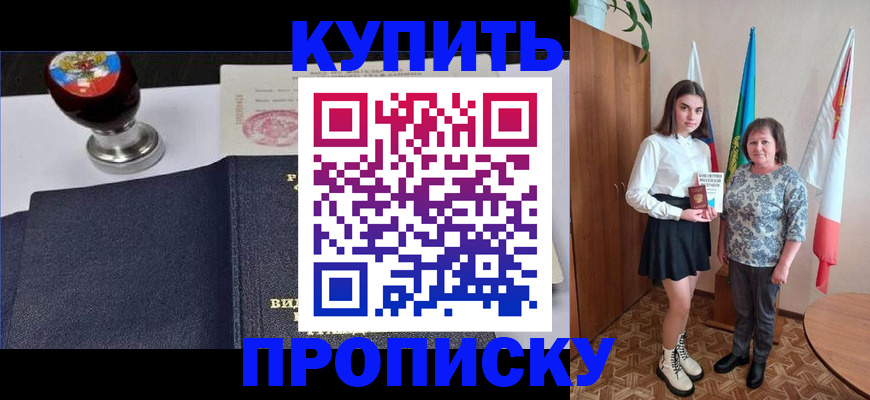 найти адрес прописки в Уварово