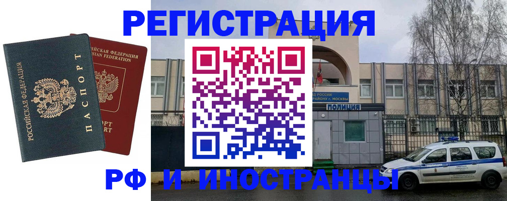 регистрация для дет. сада в Уварово